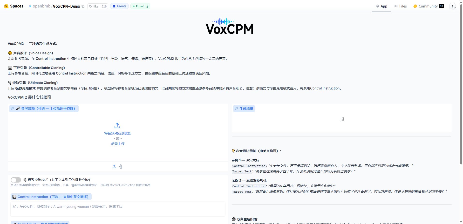 GitHub周榜炸了!Redis之父单枪匹马造了个引擎,WiFi能当摄像头用?
-SSLPHP博客
-第2
张图片