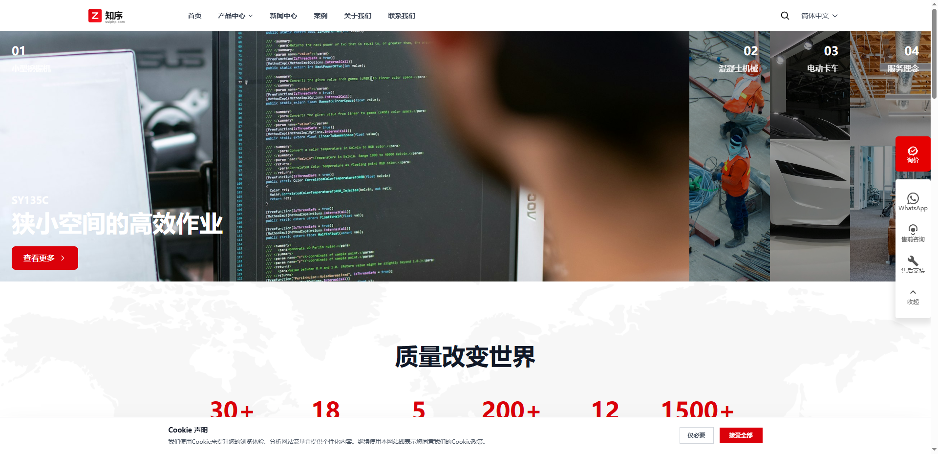 
多语言企业网站系统
-SSLPHP博客
-第1
张图片